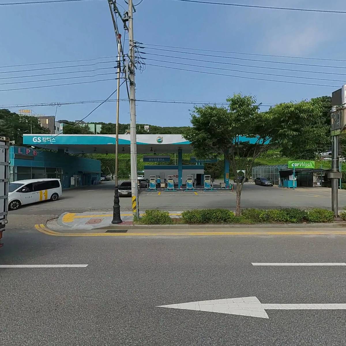 주식회사 허스코분당지에스충전소