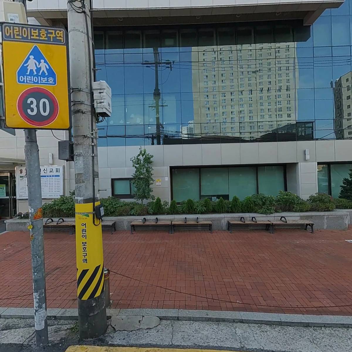 연신교회부설보듬손어린이집