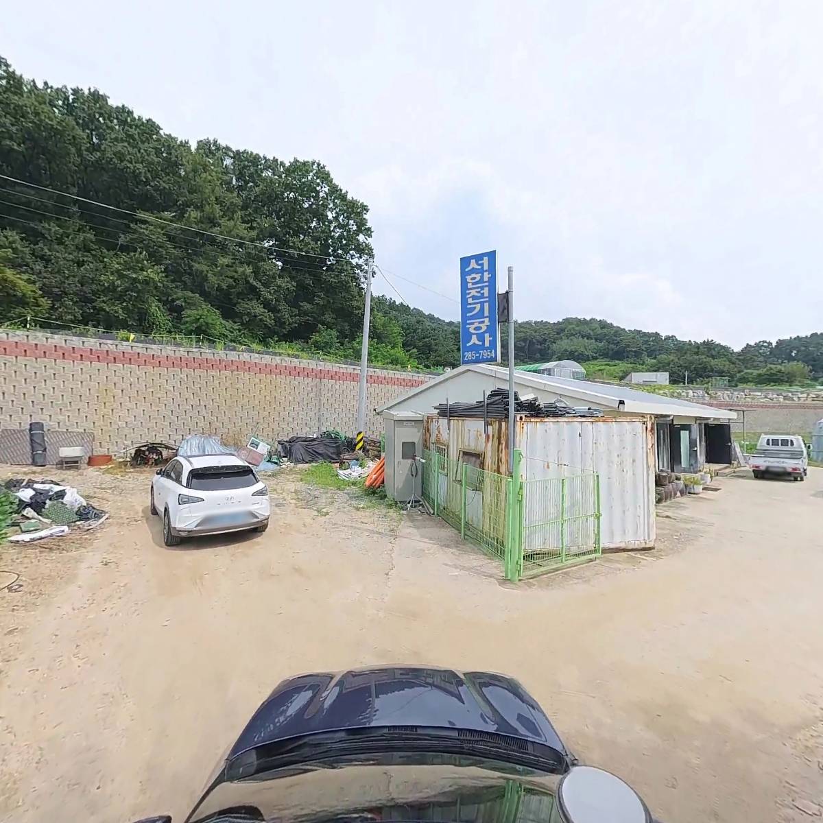 주식회사 서한전기공사_4