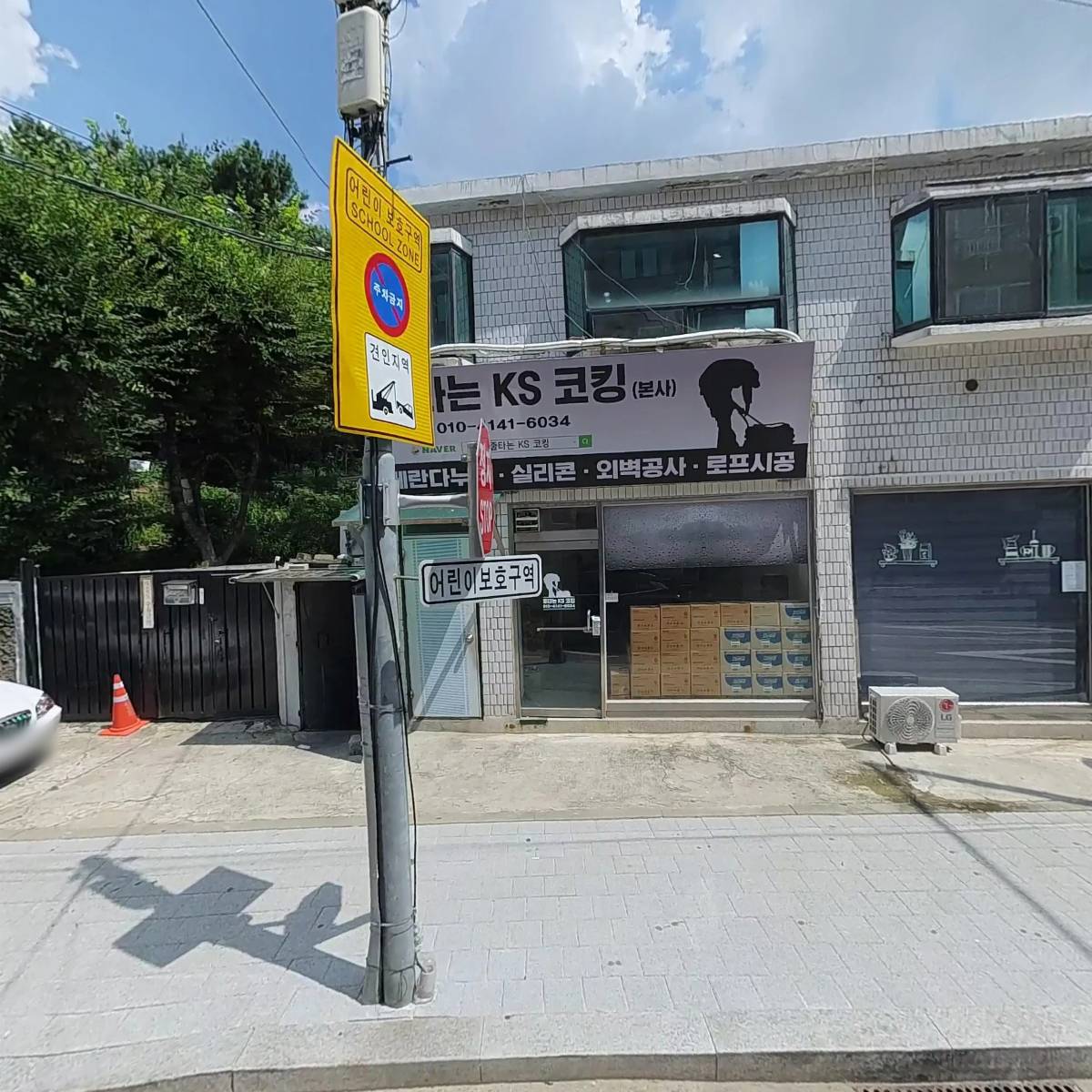 빵굽는카페케이