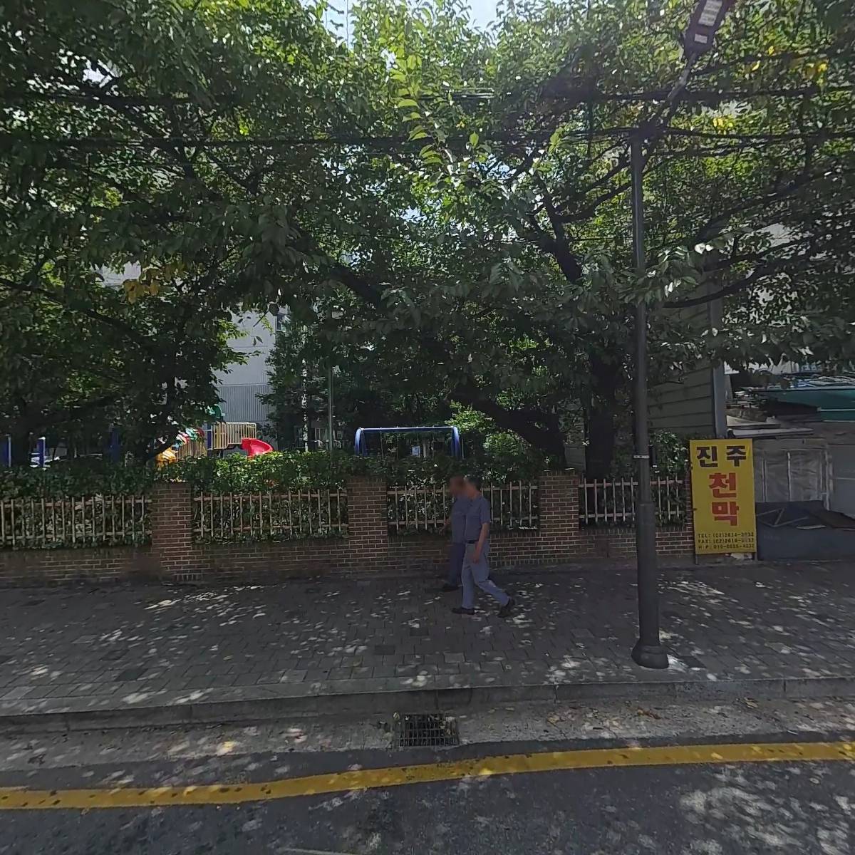 주식회사 오엠(om)