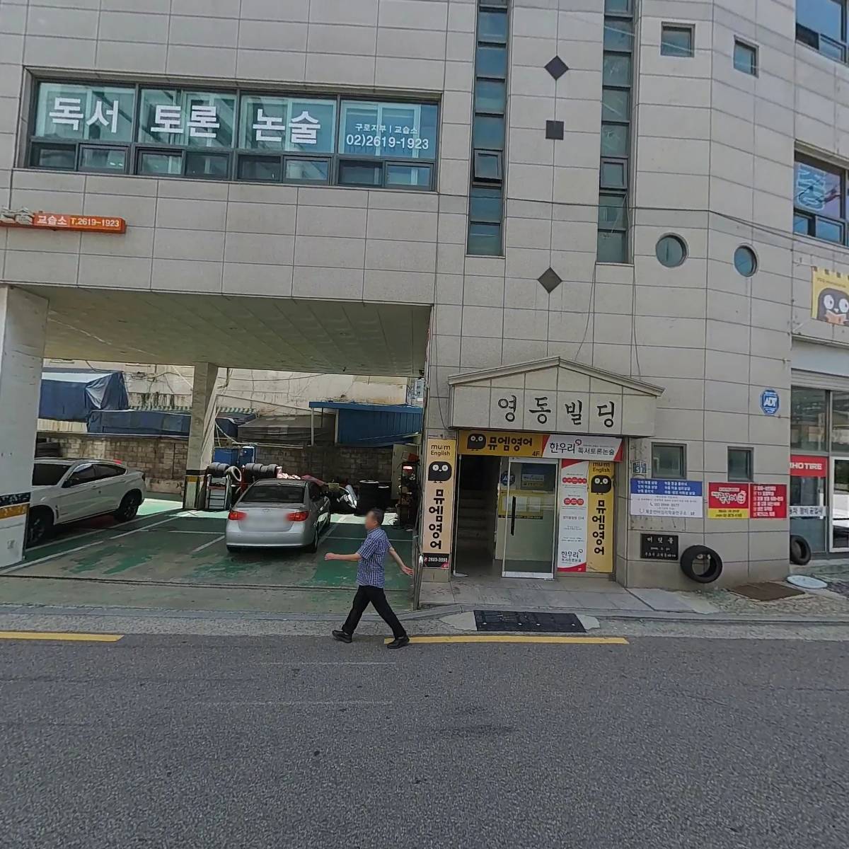 한국타이어티스테이션고척점_3
