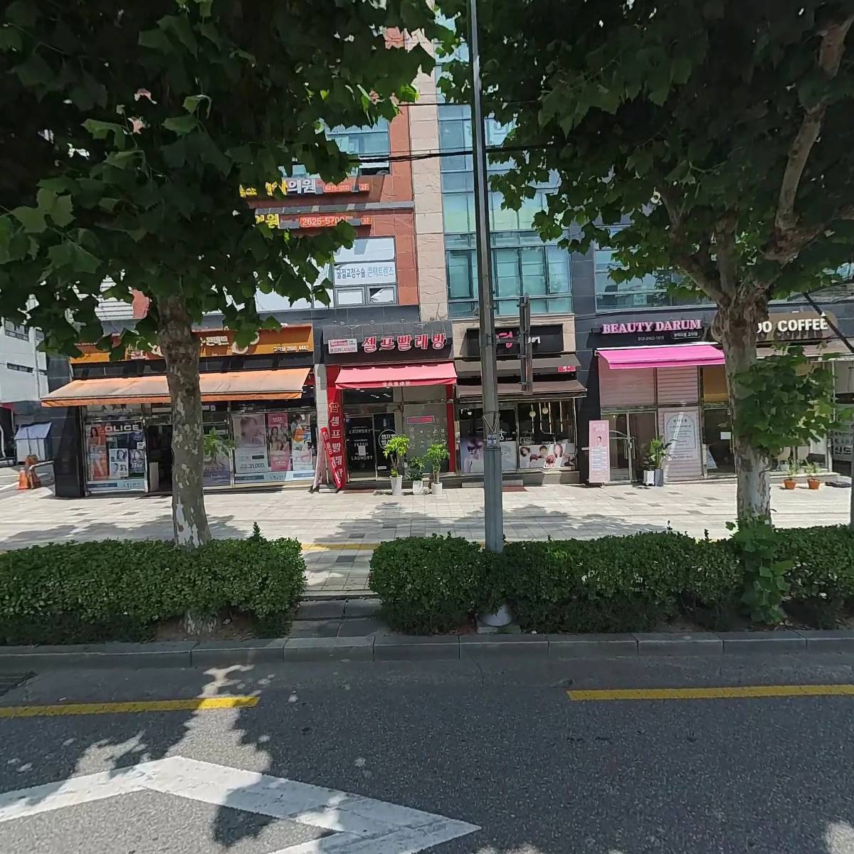 워시프렌즈 셀프빨래방 구로구 고척점