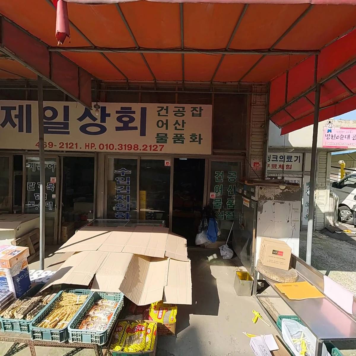 대호수산_3