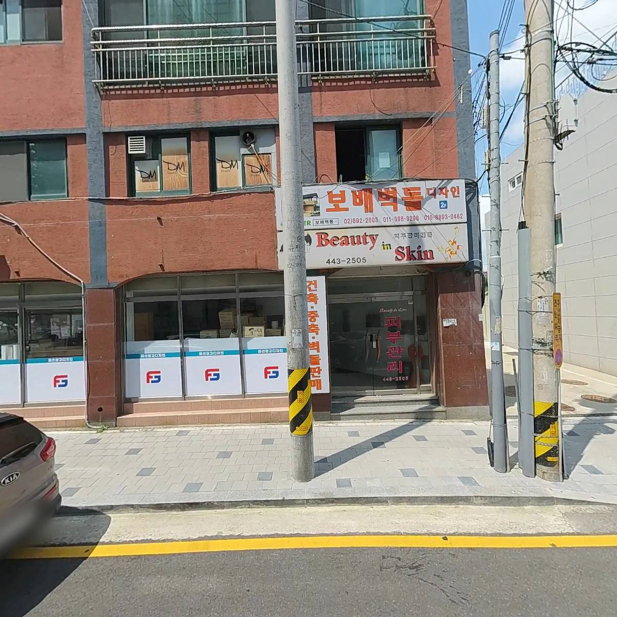 안양3동행정복지센터