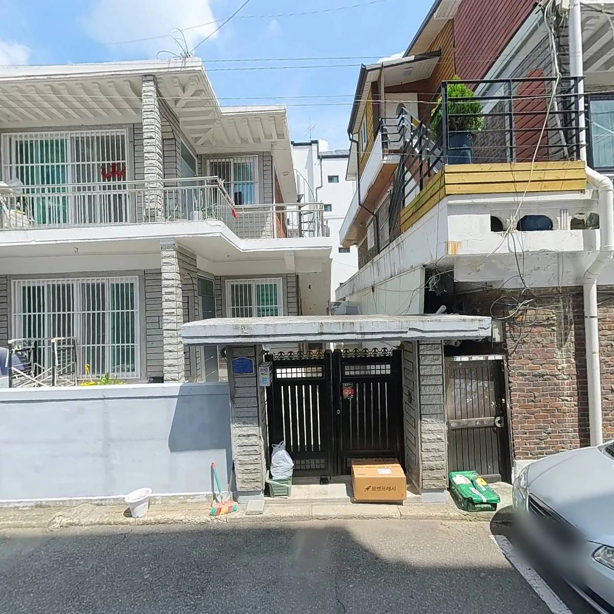 영진카센타
