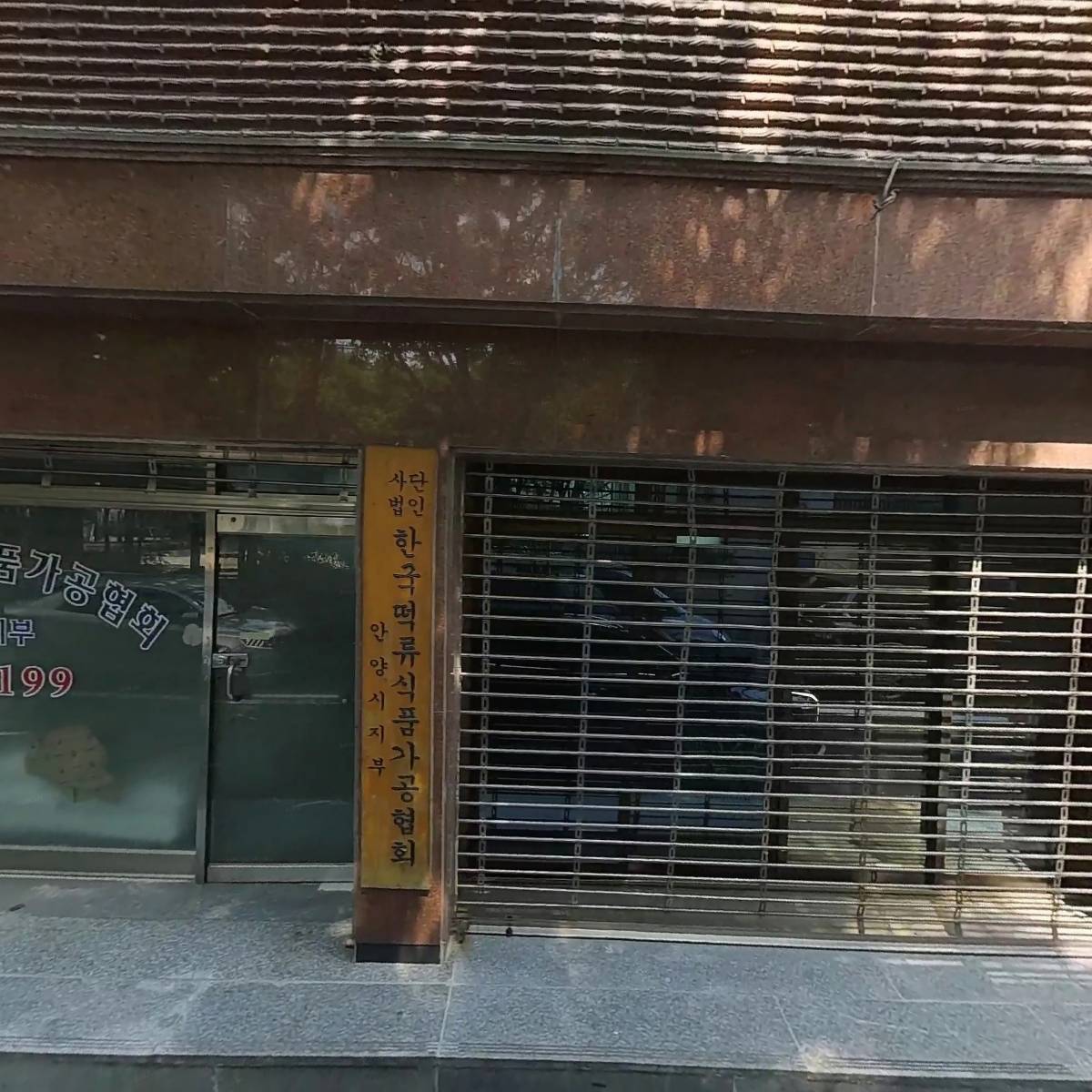 이레테크_3