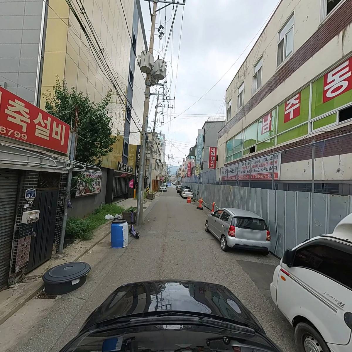 주식회사 거암애드프린_4