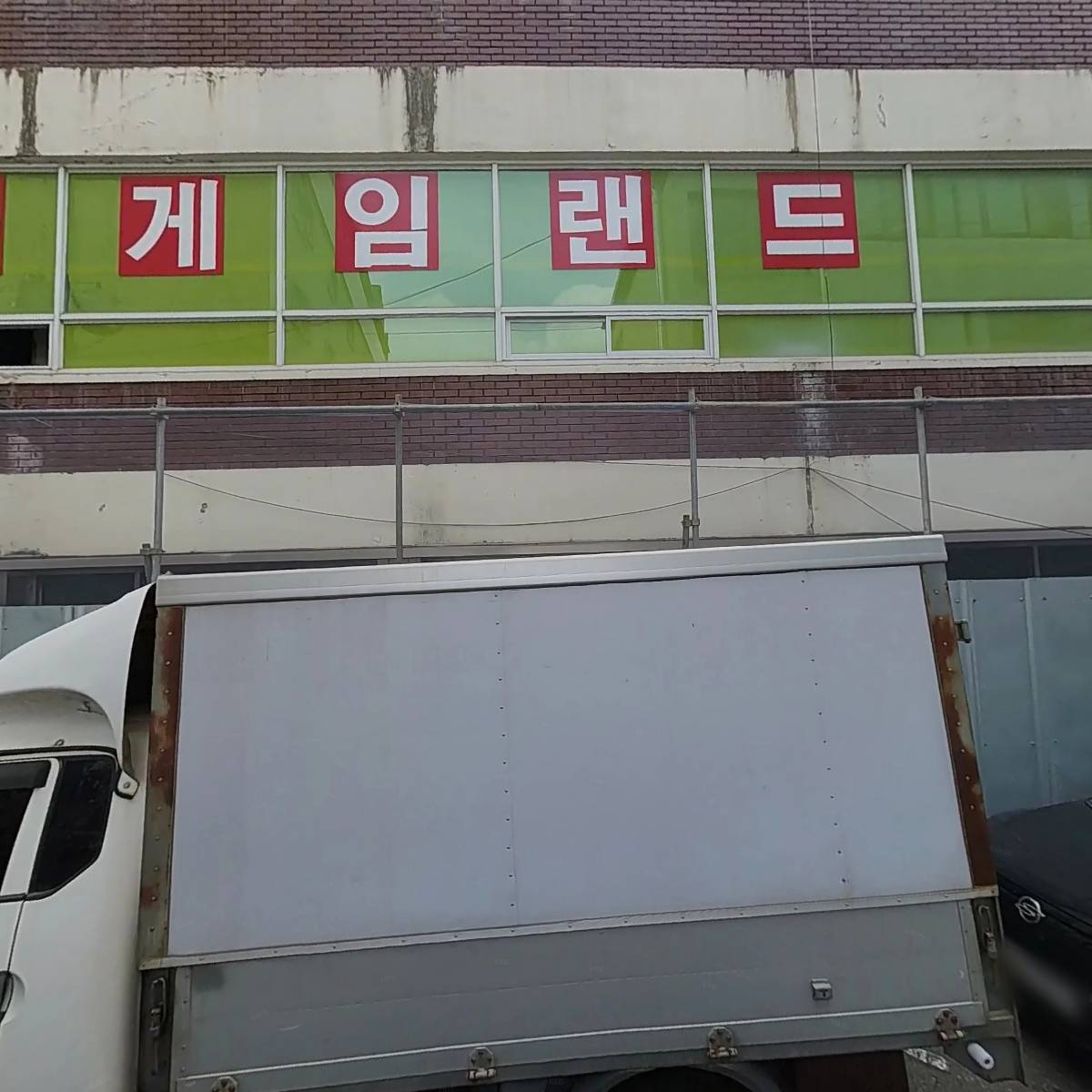 주식회사 거암애드프린
