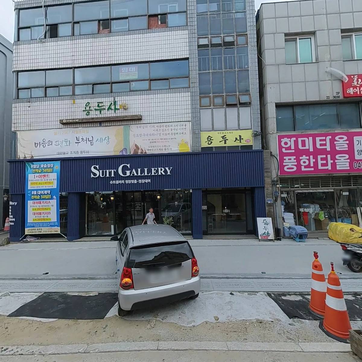 농업회사법인 주식회사 화락