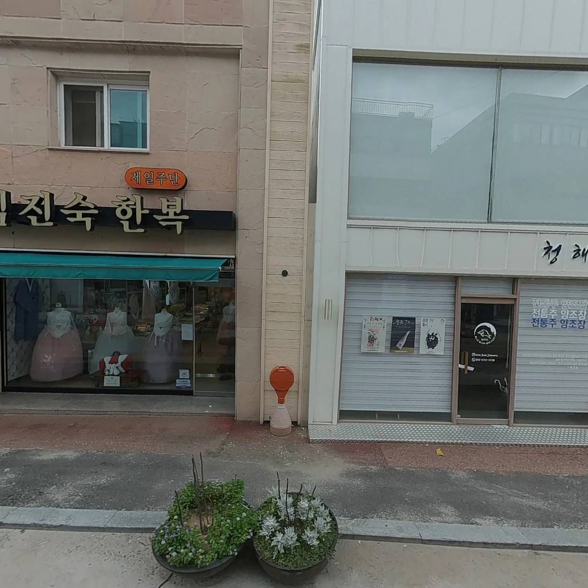 농업회사법인 주식회사 화락_3