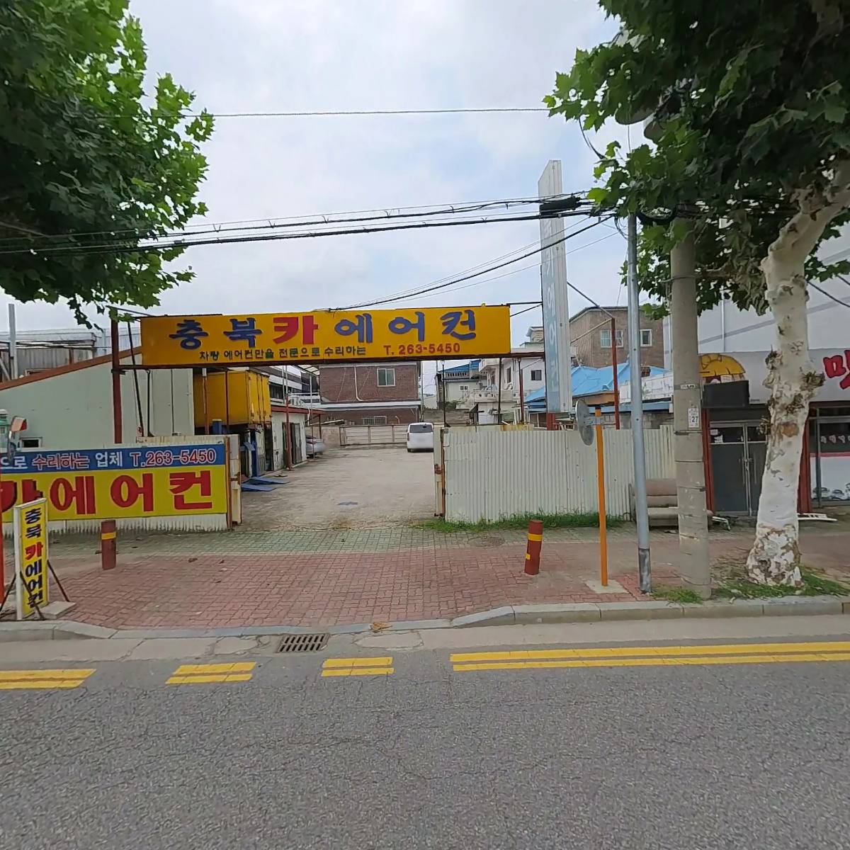 청주발전기
