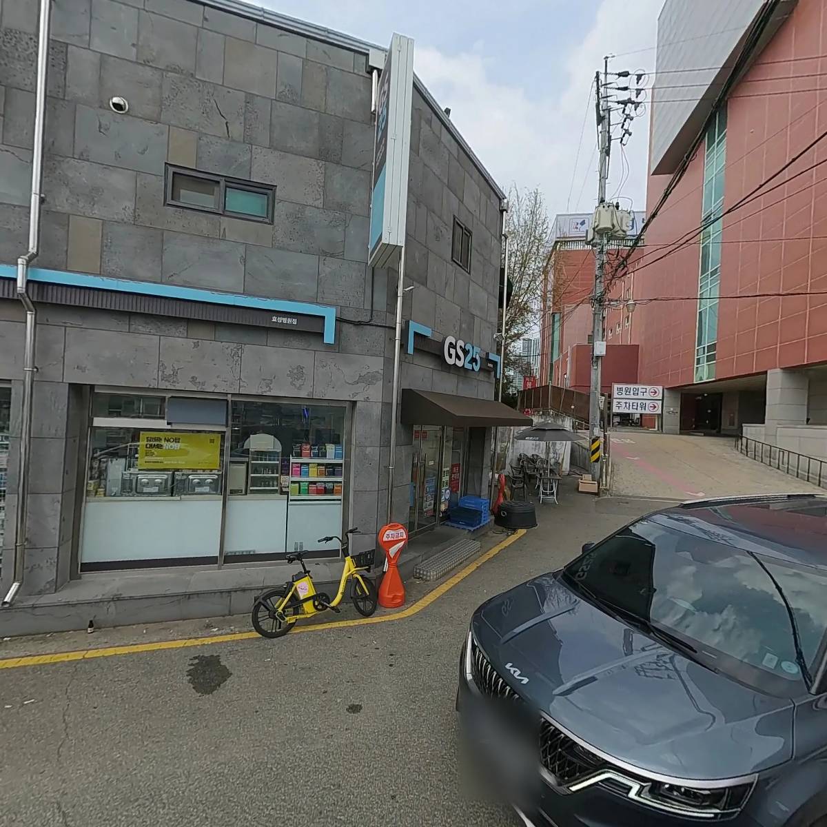 지에스25 청주효성병원점_3