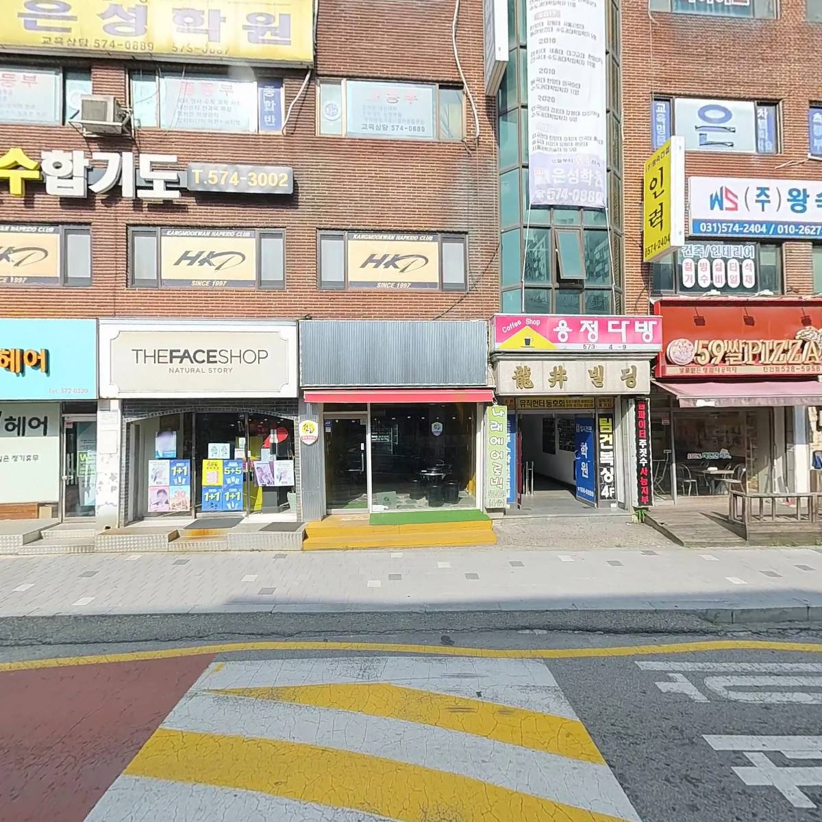 자갈집 사능점_3