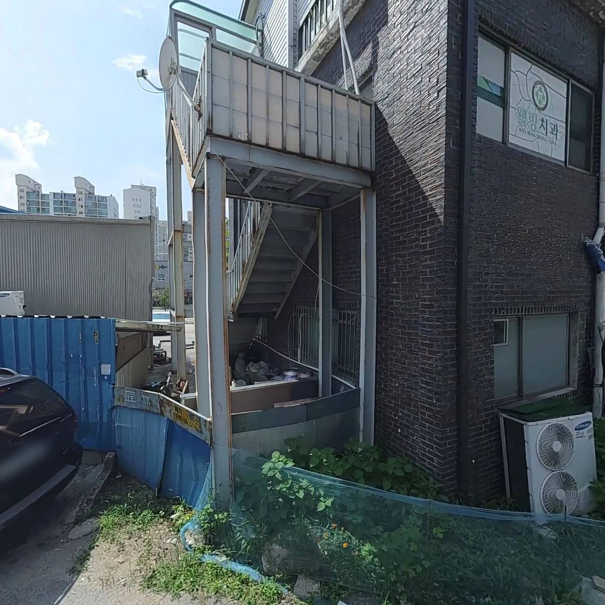 주식회사 아름하우징_3