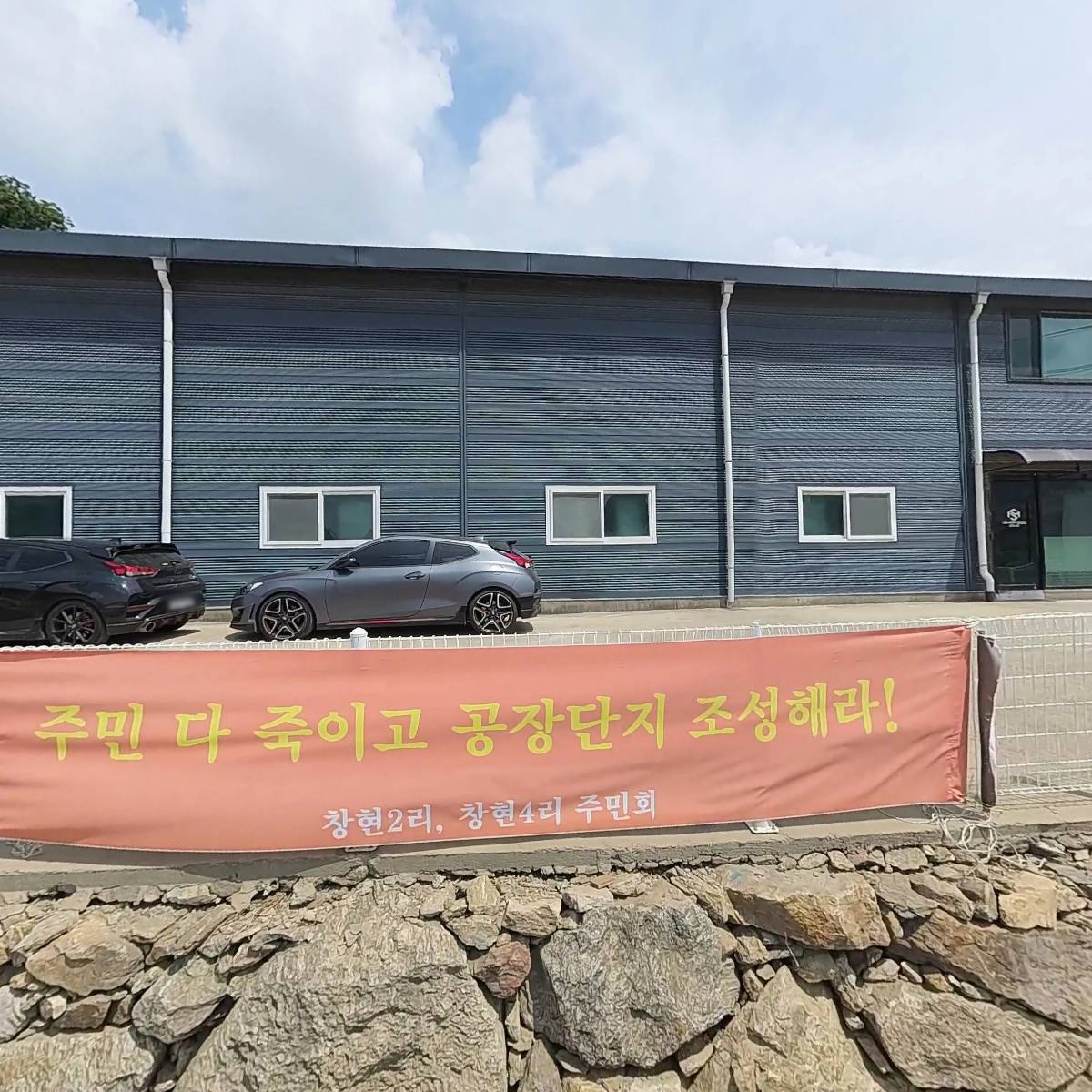 주식회사 민속촌_3