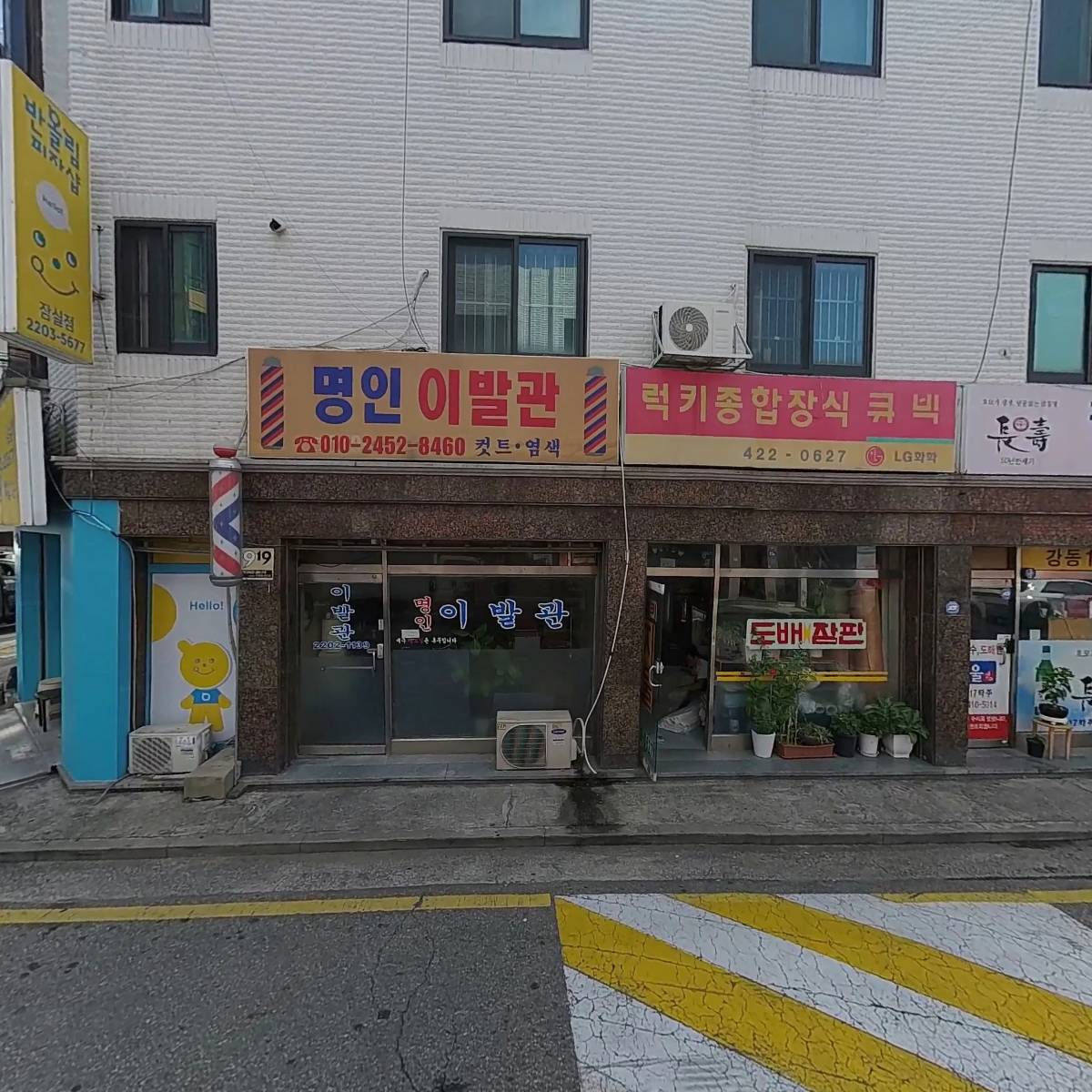 이화헤어_3