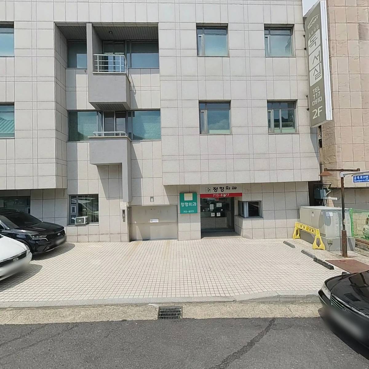 아이피씨앤에스