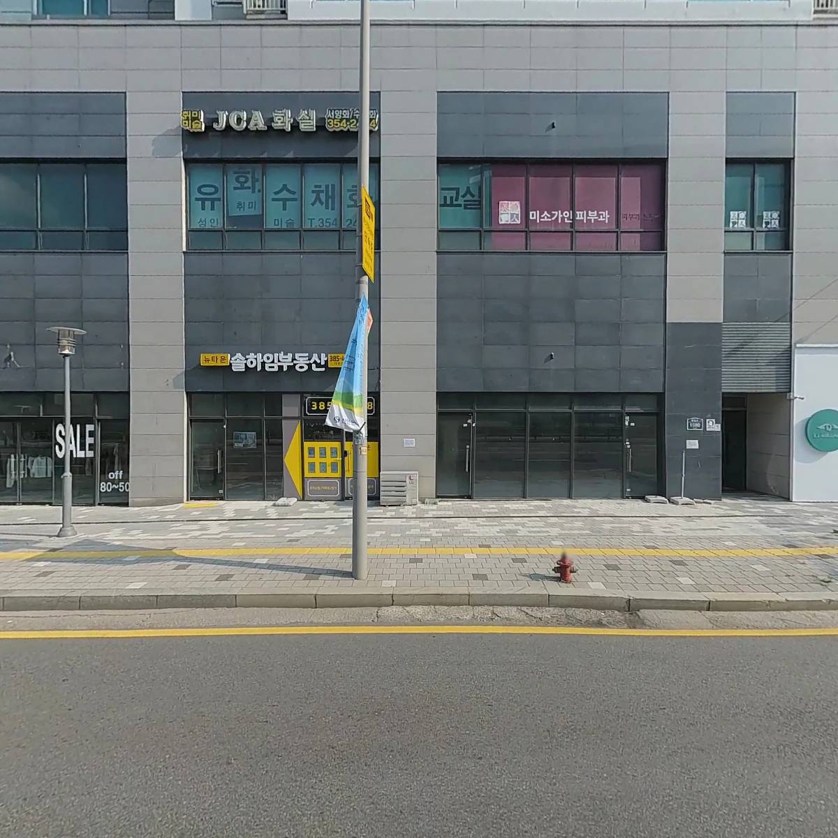 국제표준인증센터