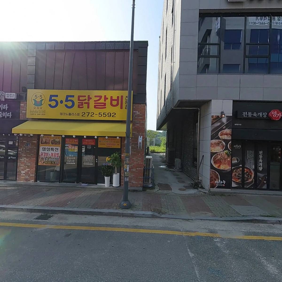 촌댁맥주테크노폴리스점_3