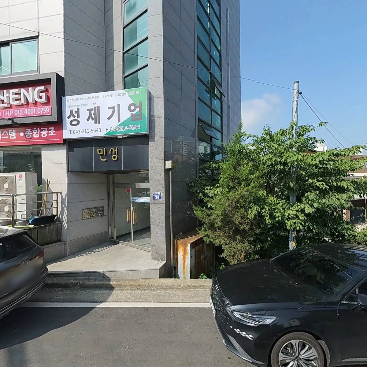 누리전기안전관리(주)_3