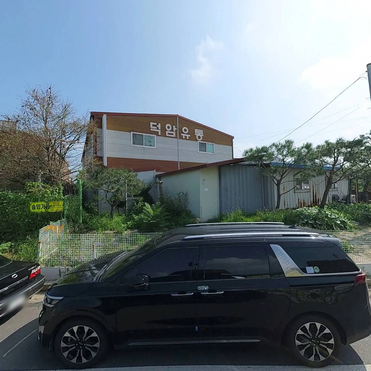 삼시세끼식자재유통