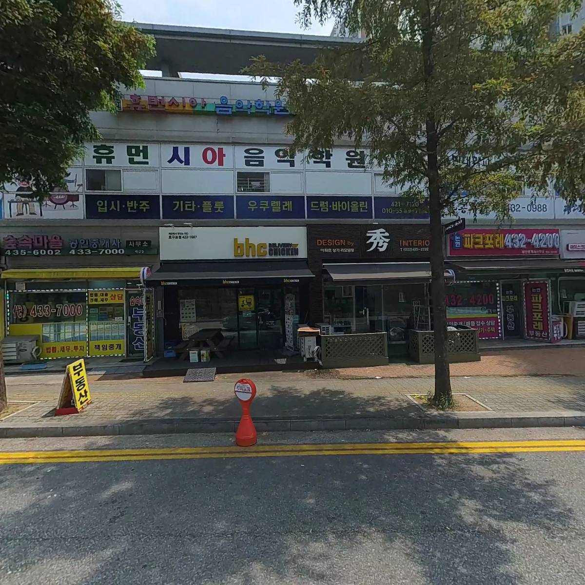 파란하늘어린이집