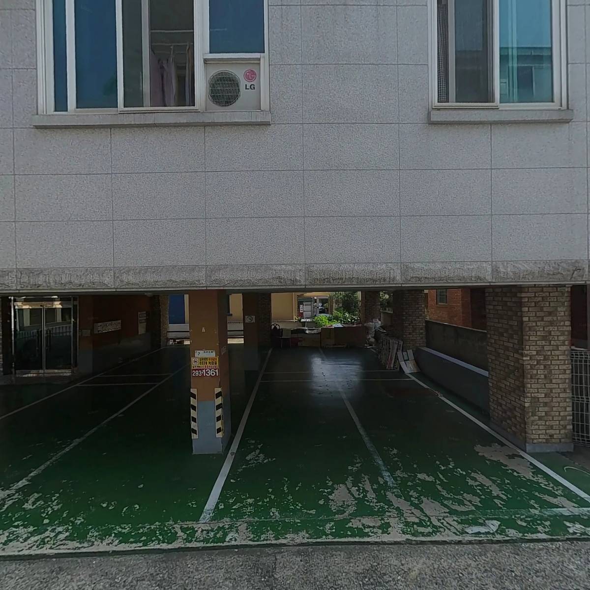 곡산연씨눌문휘세항파문중