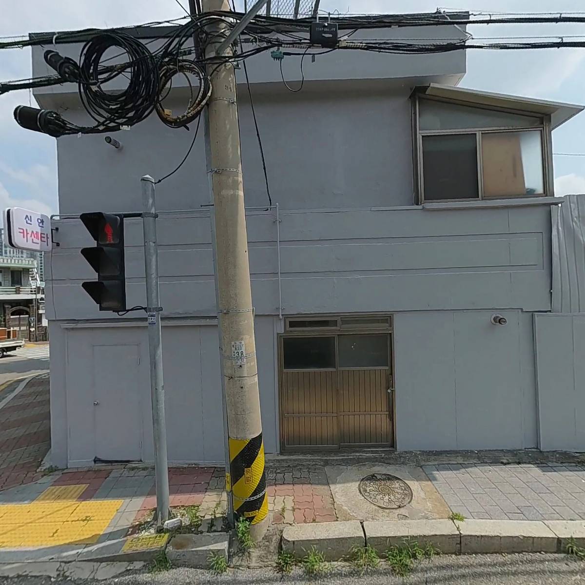신안 자동차 공업사