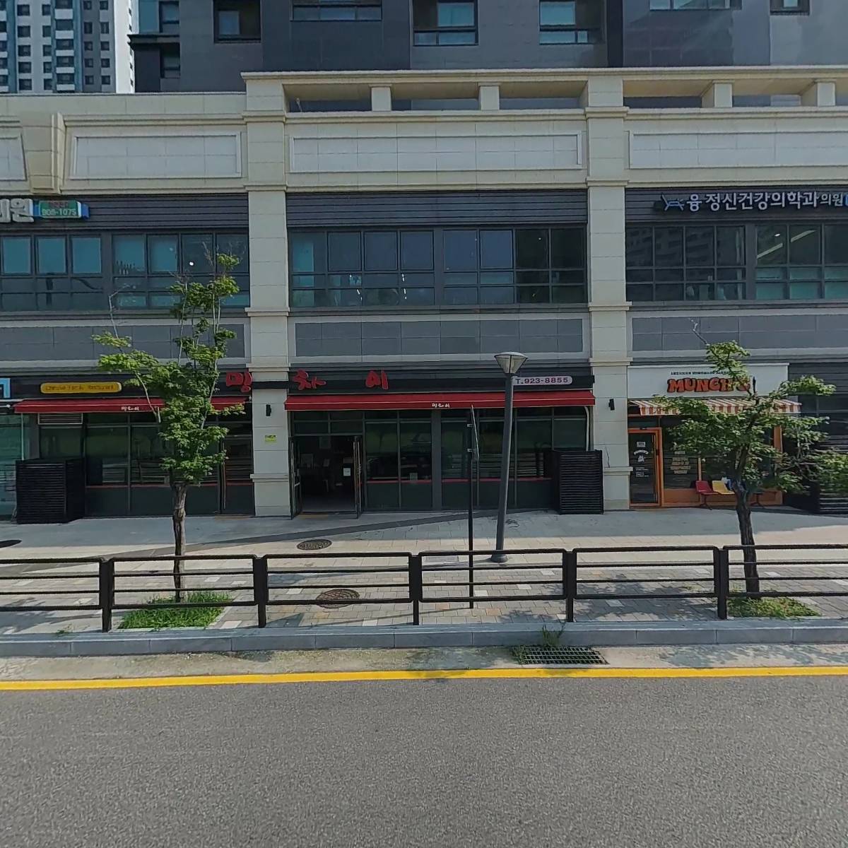 약손명가 에스테틱( 일산킨텍스점)