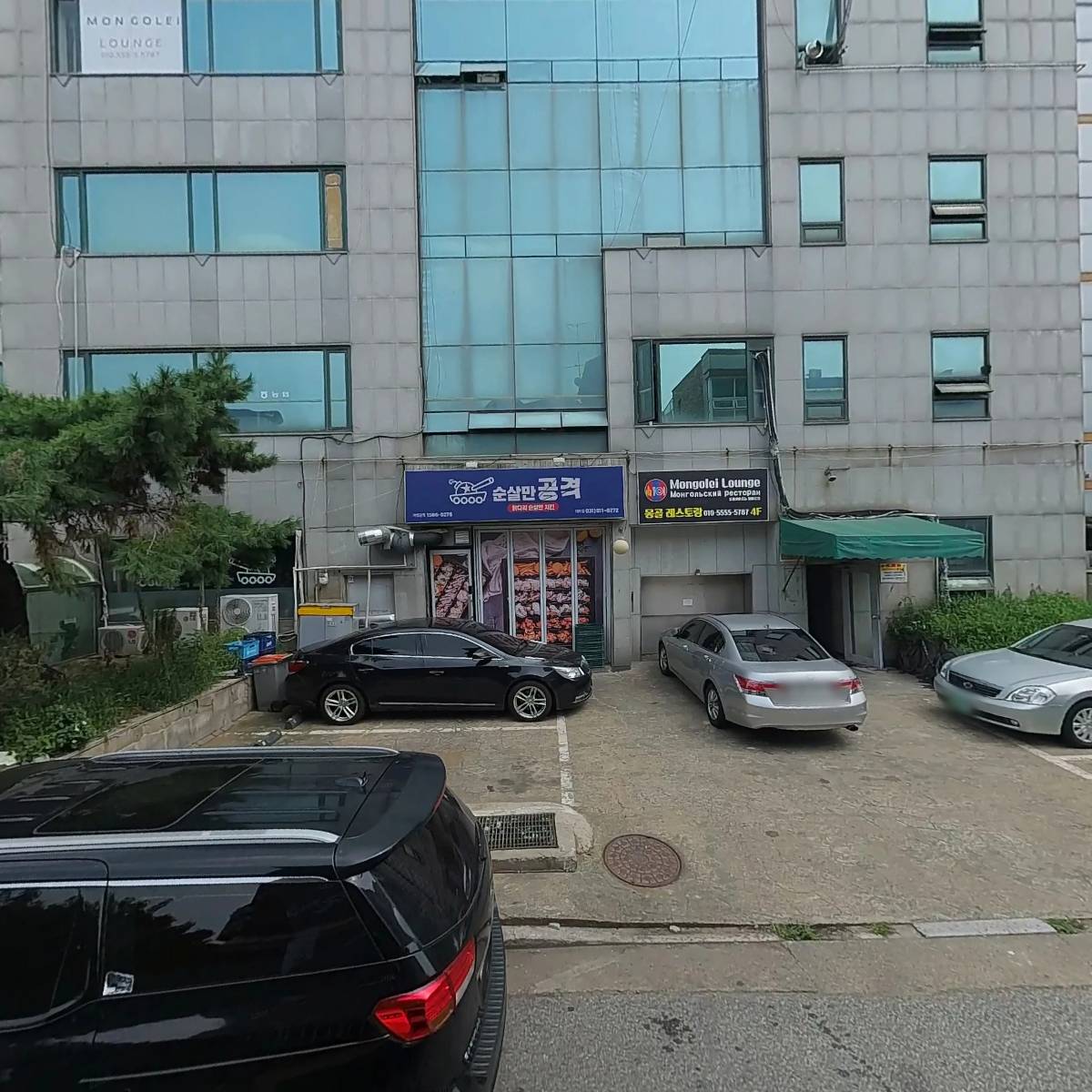 박정우 연세 공인중개사사무소