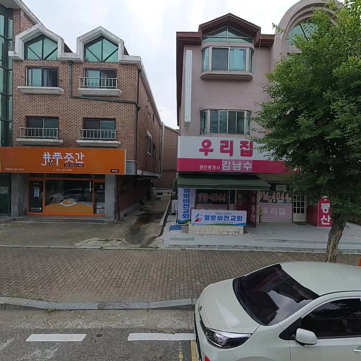 유로코피자일산서구점