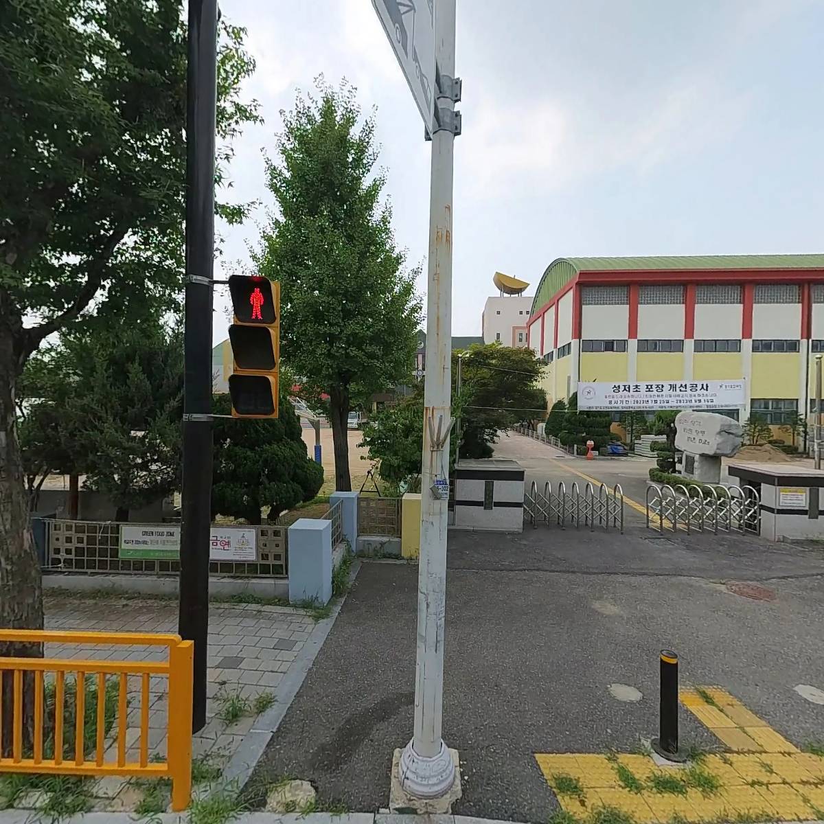 건강사랑일산