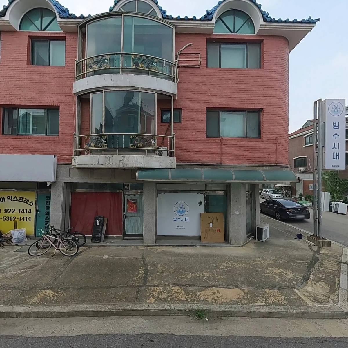 코리아익스프레스_3
