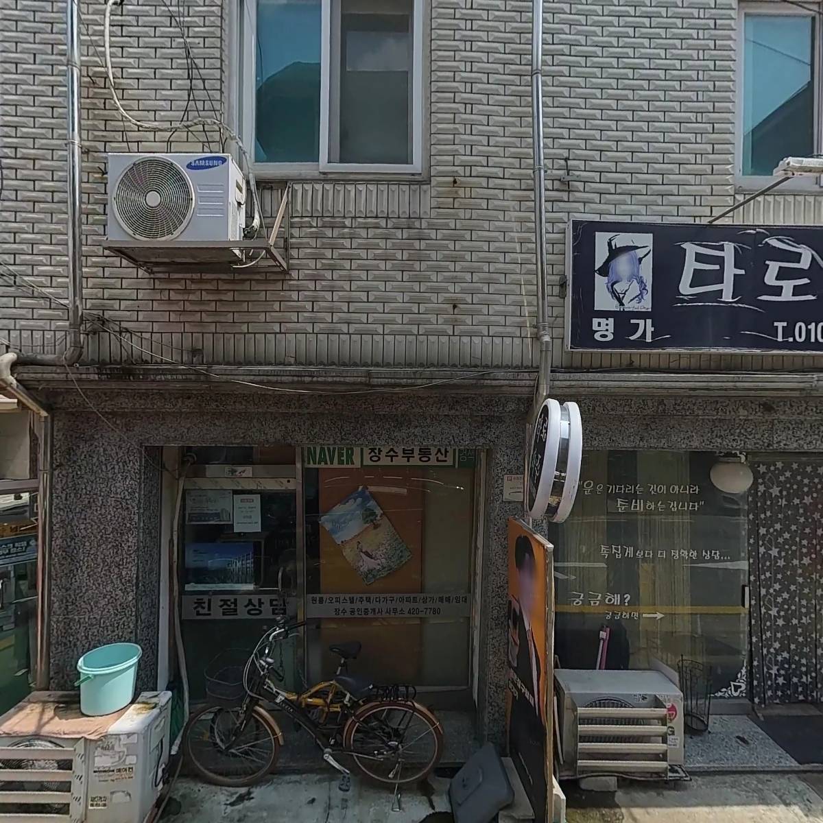 국제타악기교육협회(IPEA)