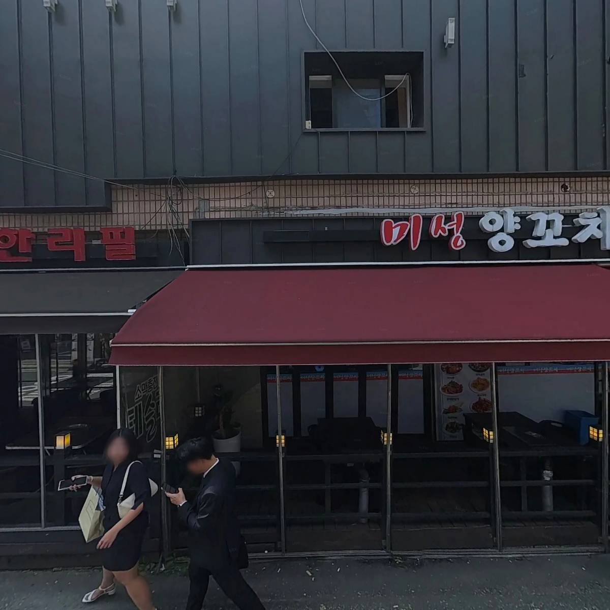 주식회사 서우용계개발_3