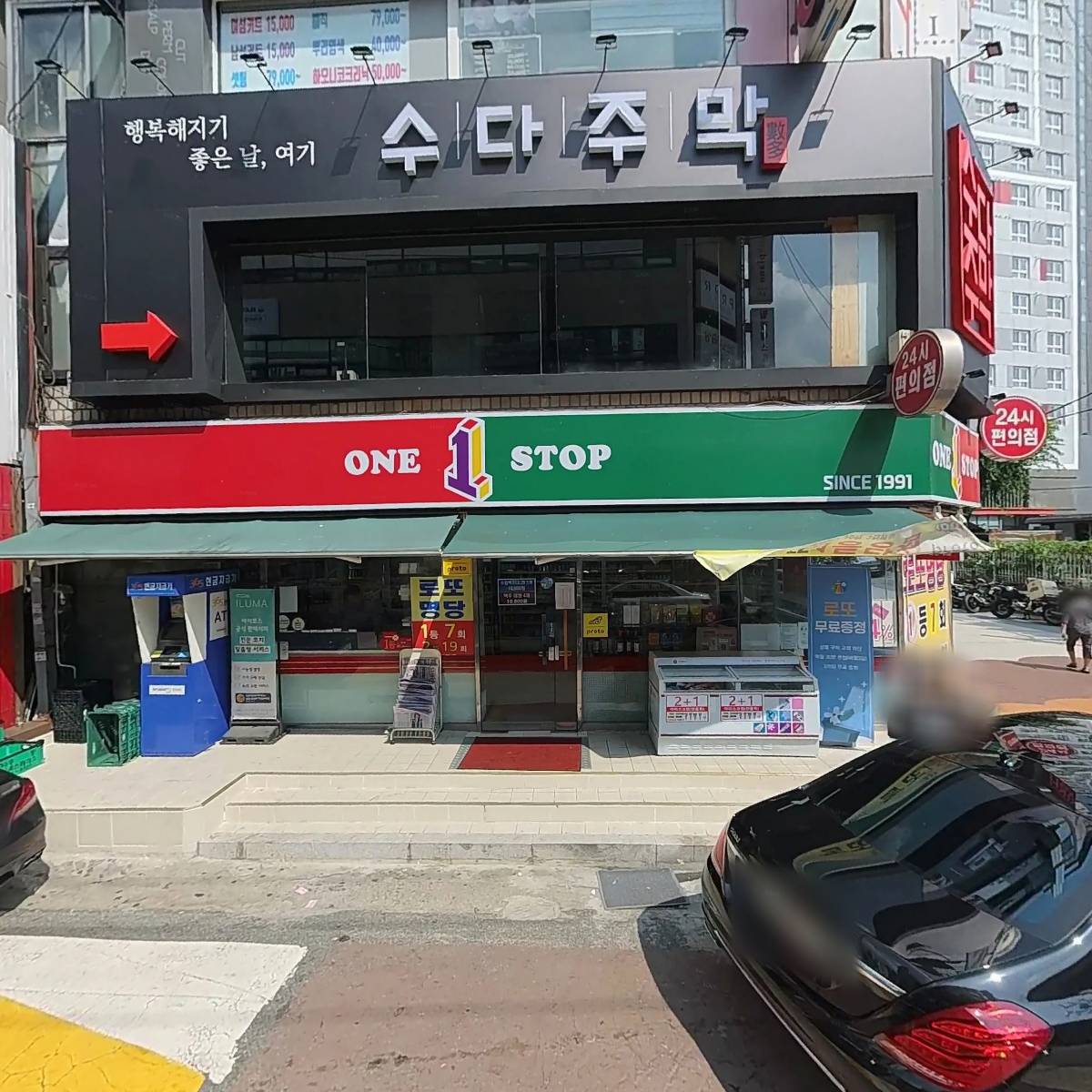 신천위드피아노학원
