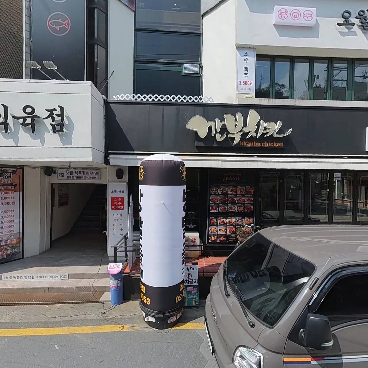 뮤즈노래연습장