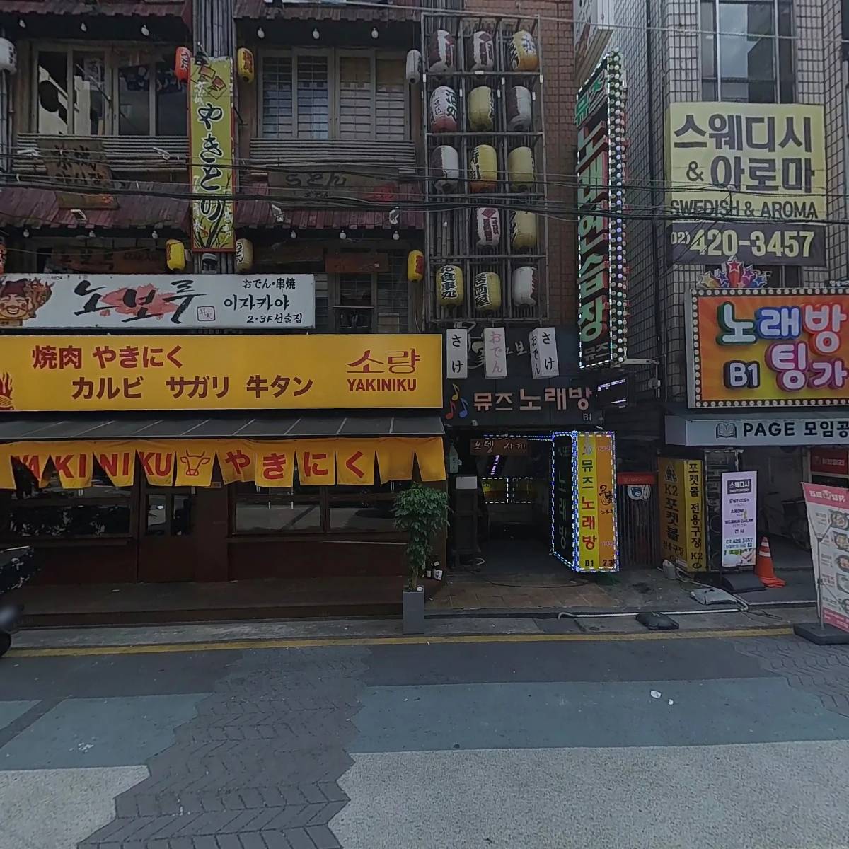 뮤즈노래연습장_3