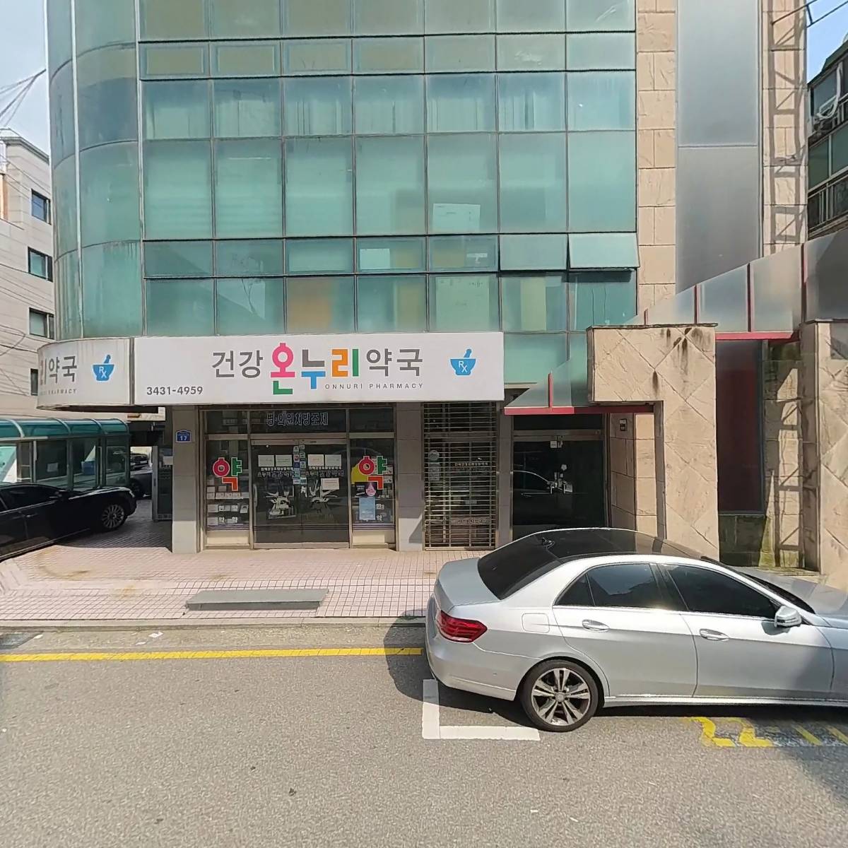 주식회사 바움코스_3