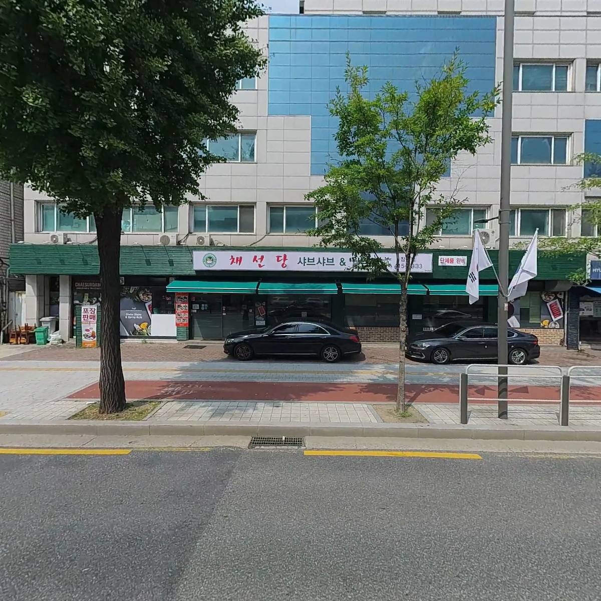 기아상사