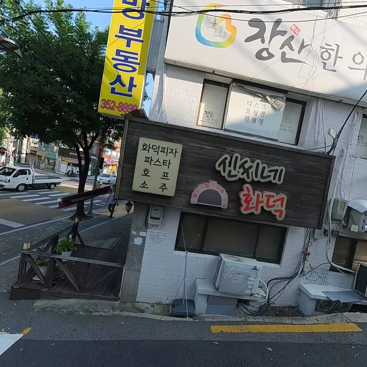 공본스터디카페불광센터