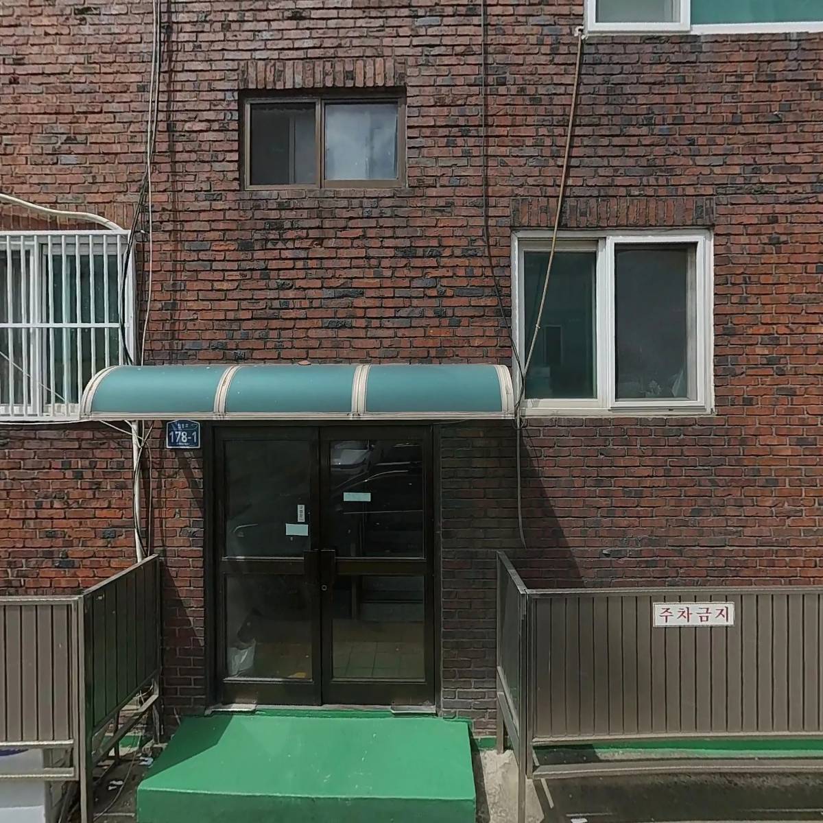 사단법인 대한삼보연맹