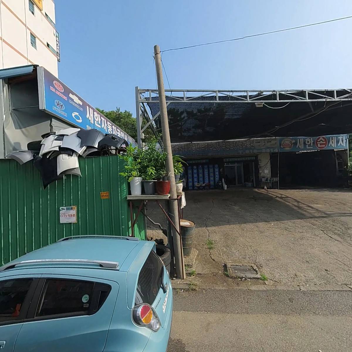 새한자동차대성텐트