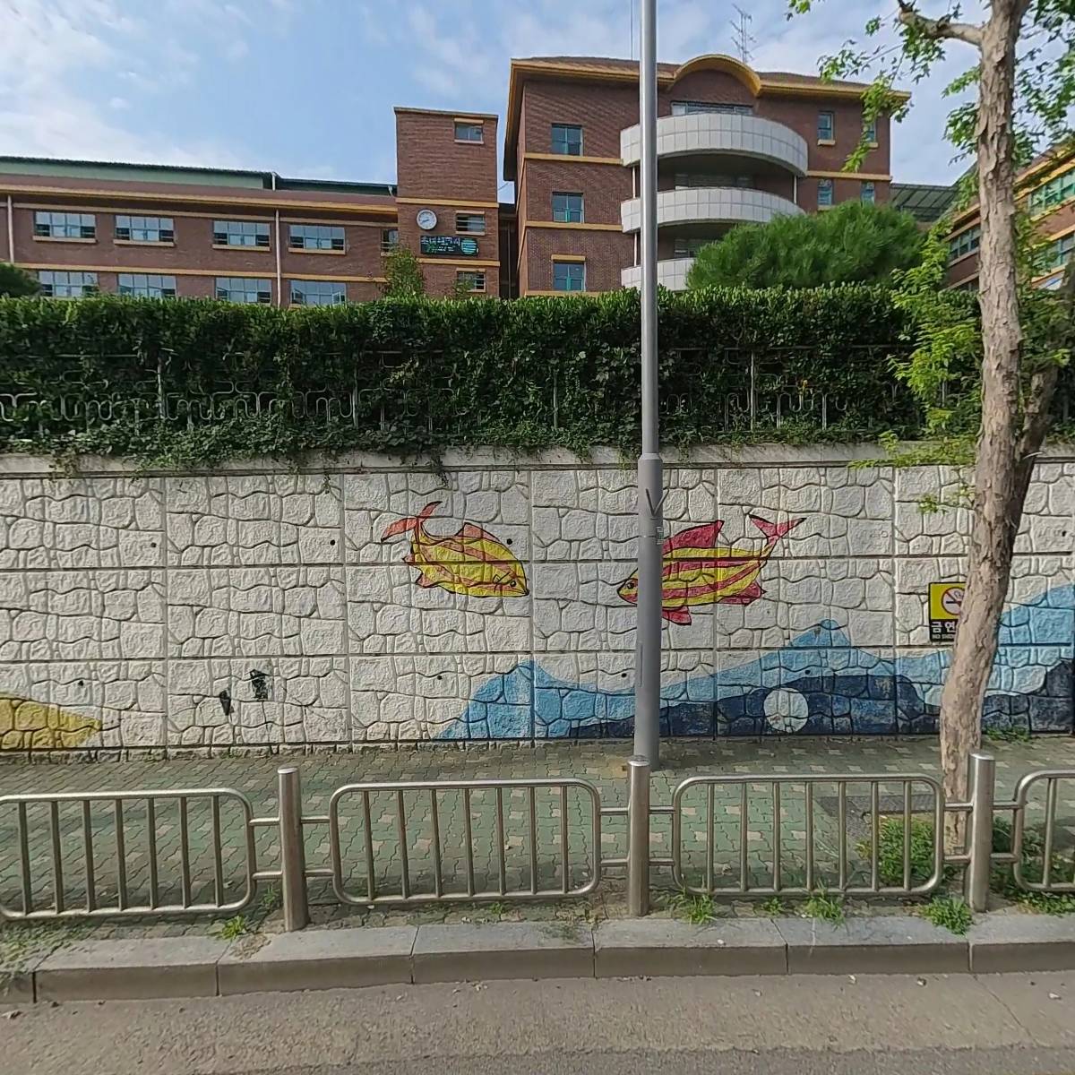 인천바이오과학고등학교