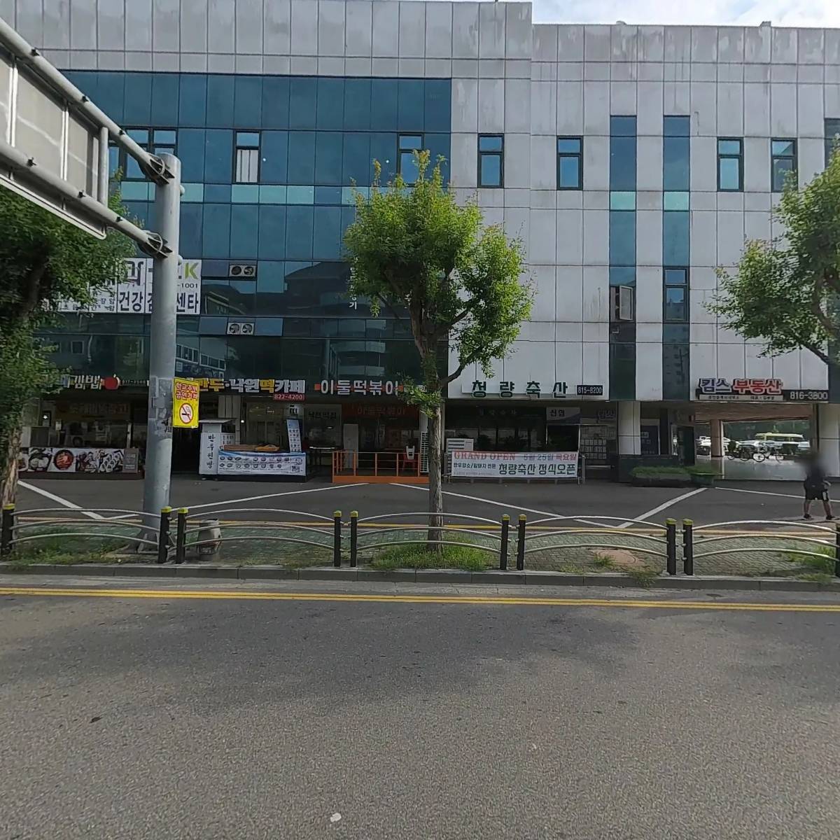 인천바이오과학고등학교_3