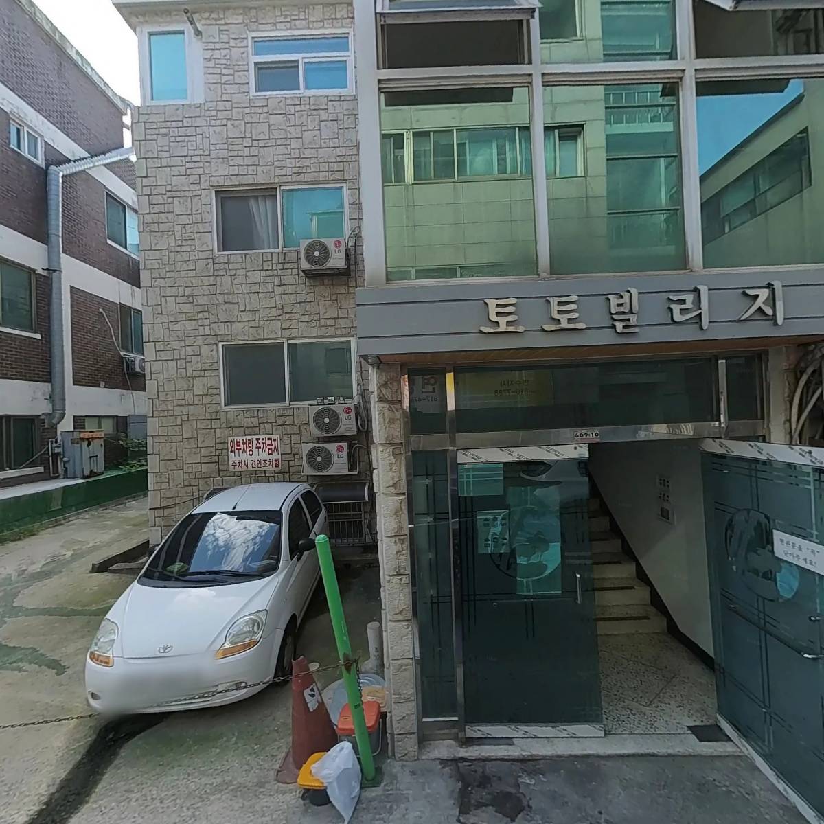 무연당