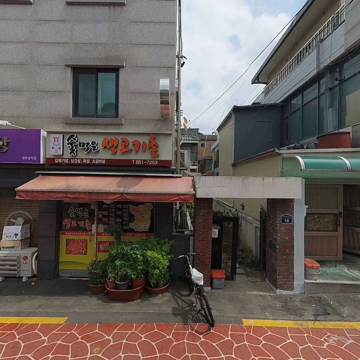 경성밥상신림점_3