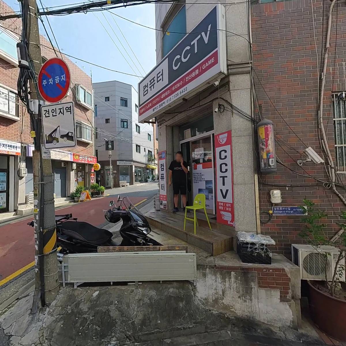 민 피부관리#_3
