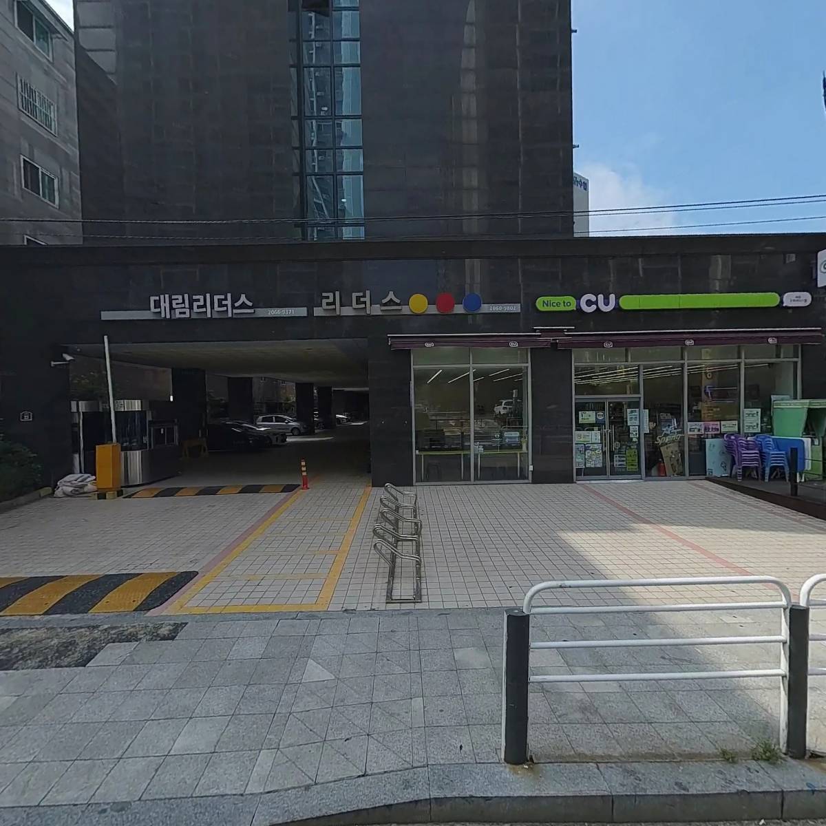 지에프컴퍼니(GF COMPANY)